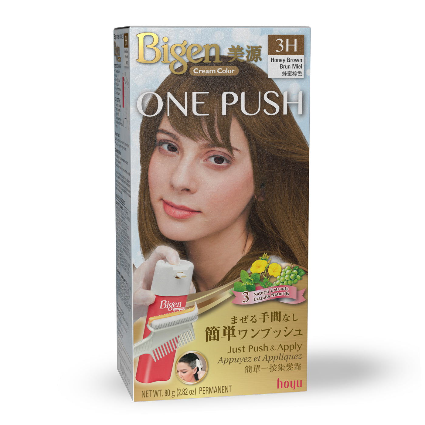 3H Honey Brown