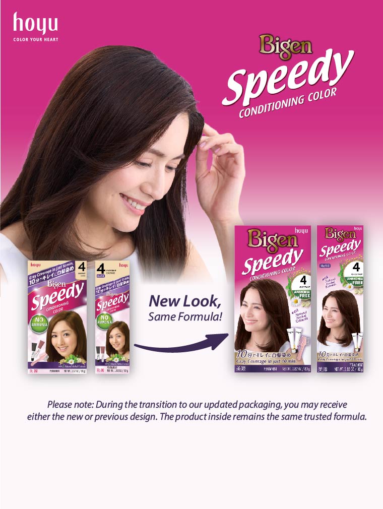 Bigen Speedy: New Packaging Announcement