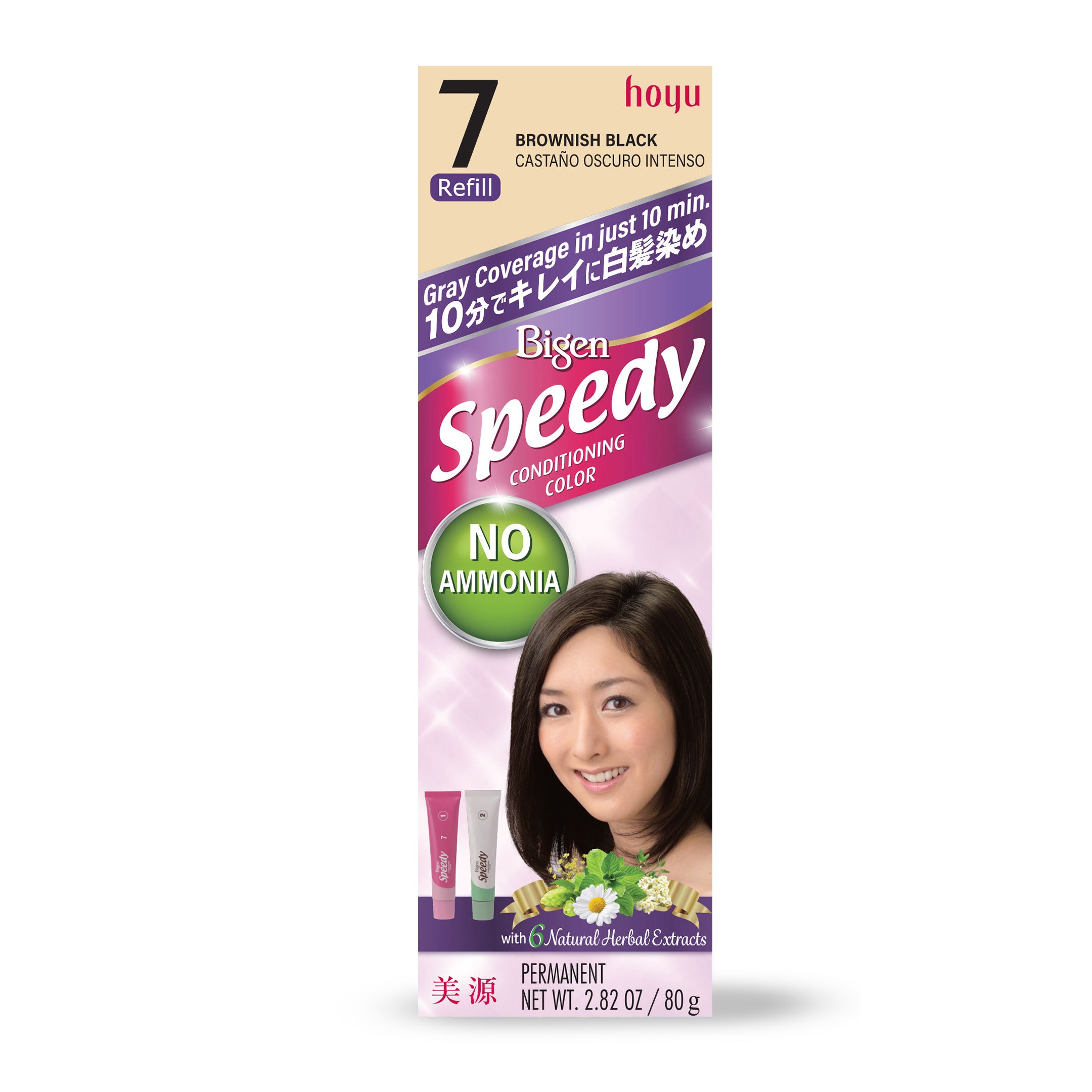 7 Brownish Black